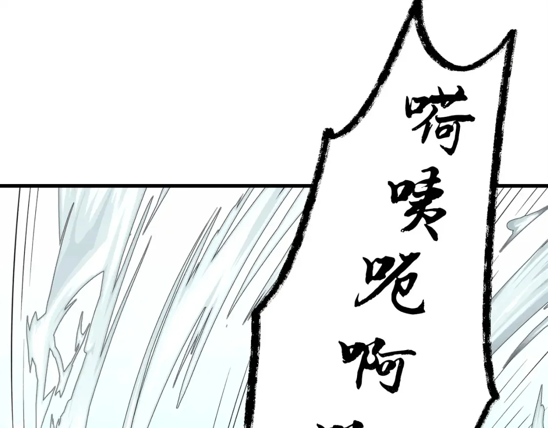 第157话 切痛法197