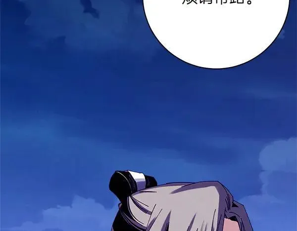 第187话 神秘人202