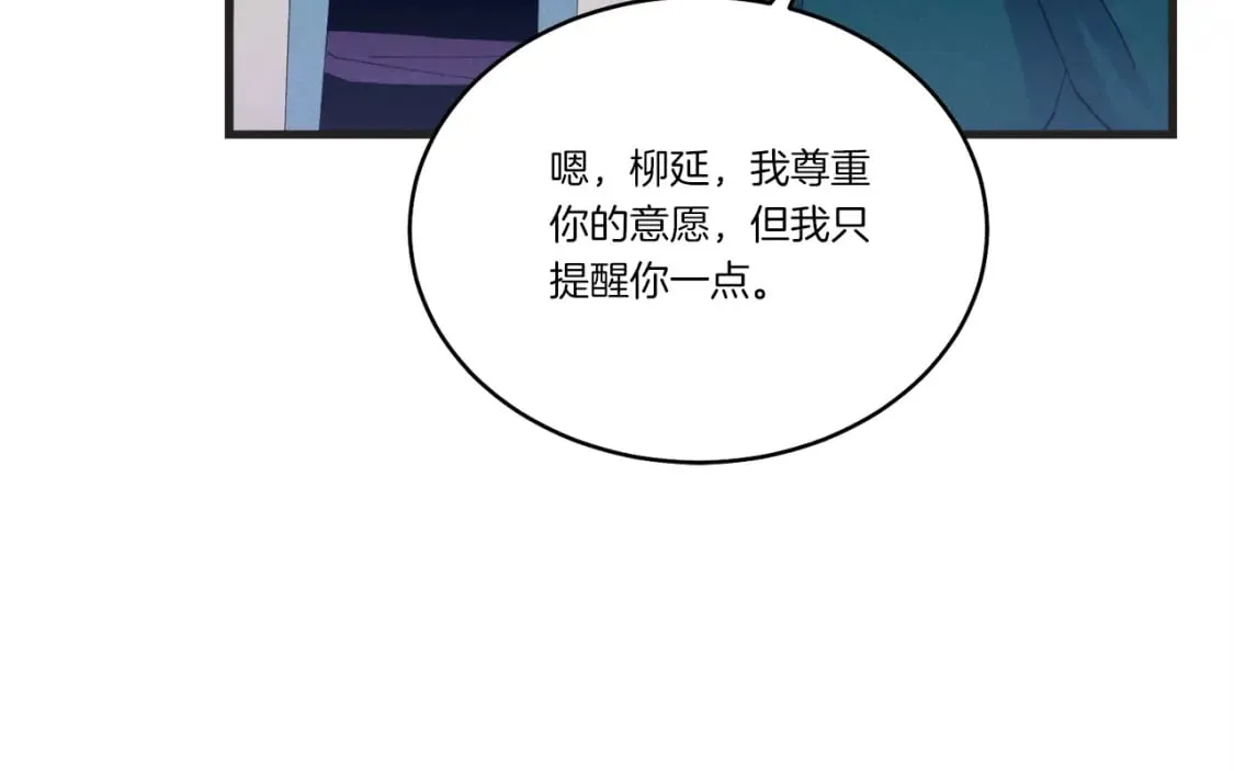 第115话 战略计划80