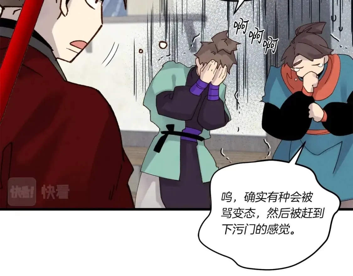 第五季最终话 破坏之神174