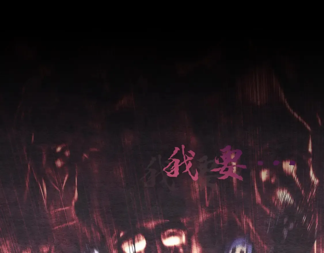 第178话 天劫223