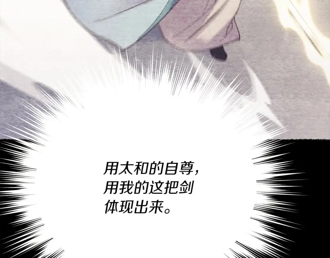 第164话 真正的自由192