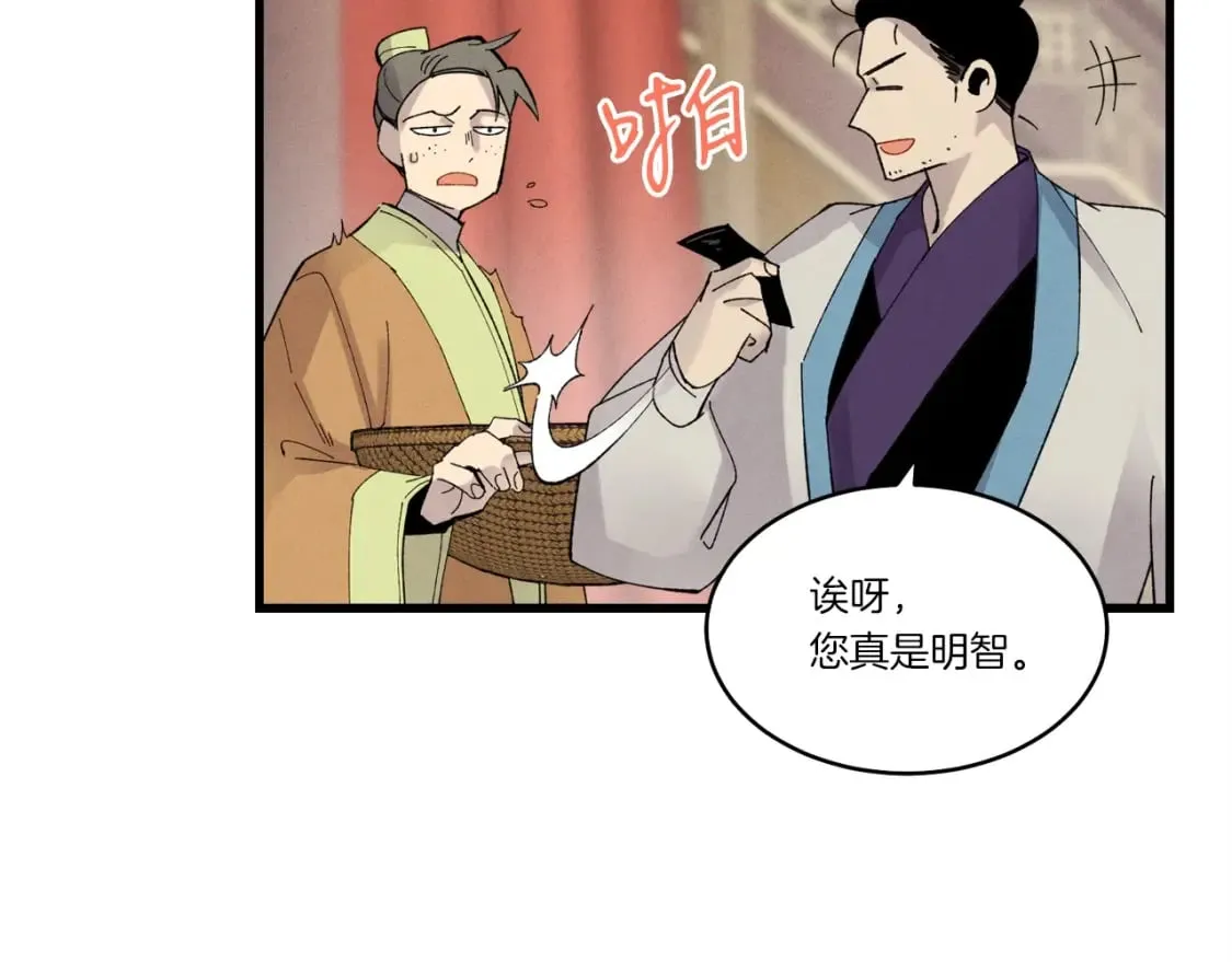 第74话 监视132