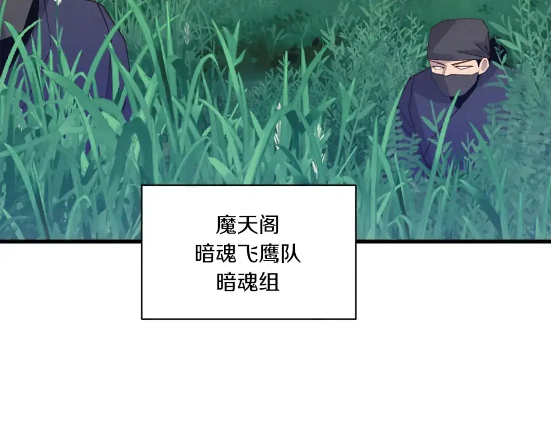 第162话 奇缘？63