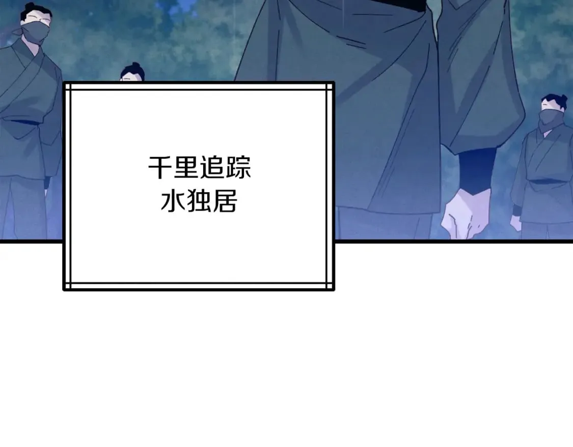 第167话 天地双煞8