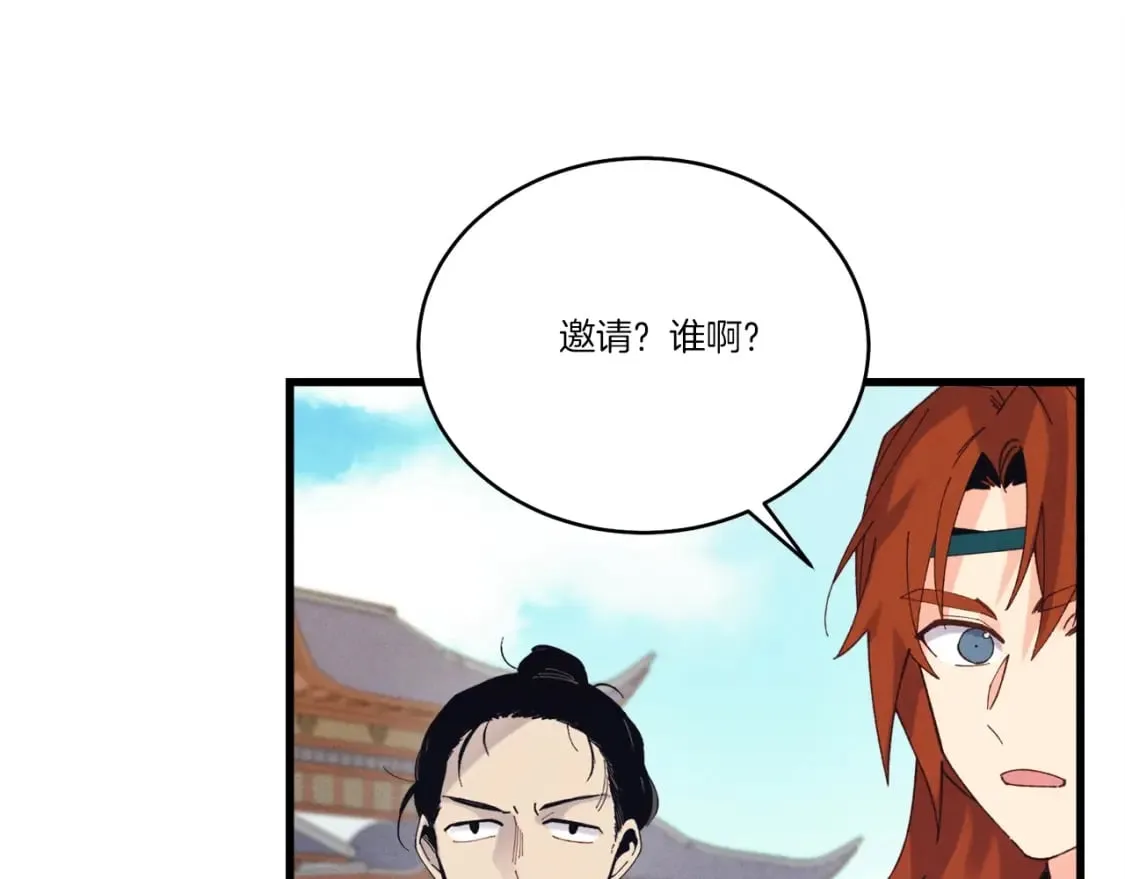 第117话 出站191