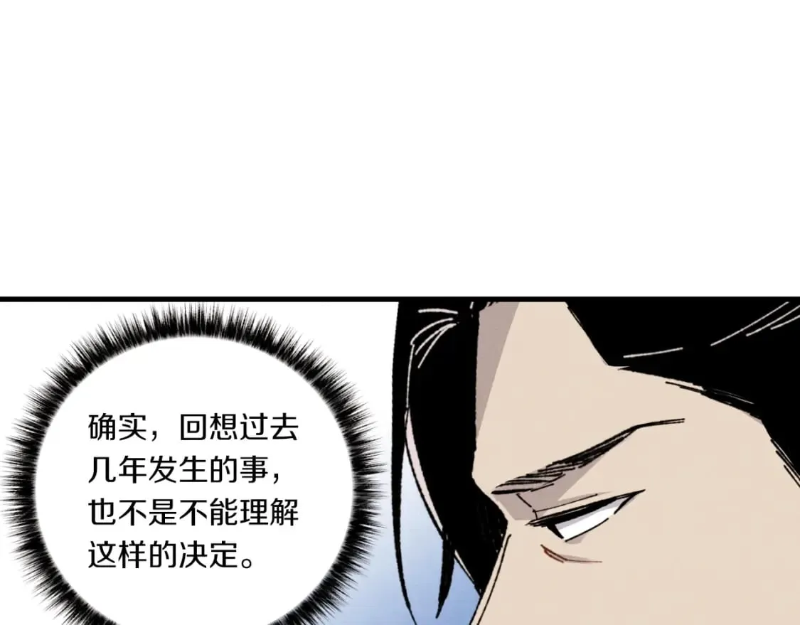 第57话 疯狗9