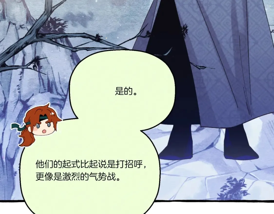 第137话 你很优秀118