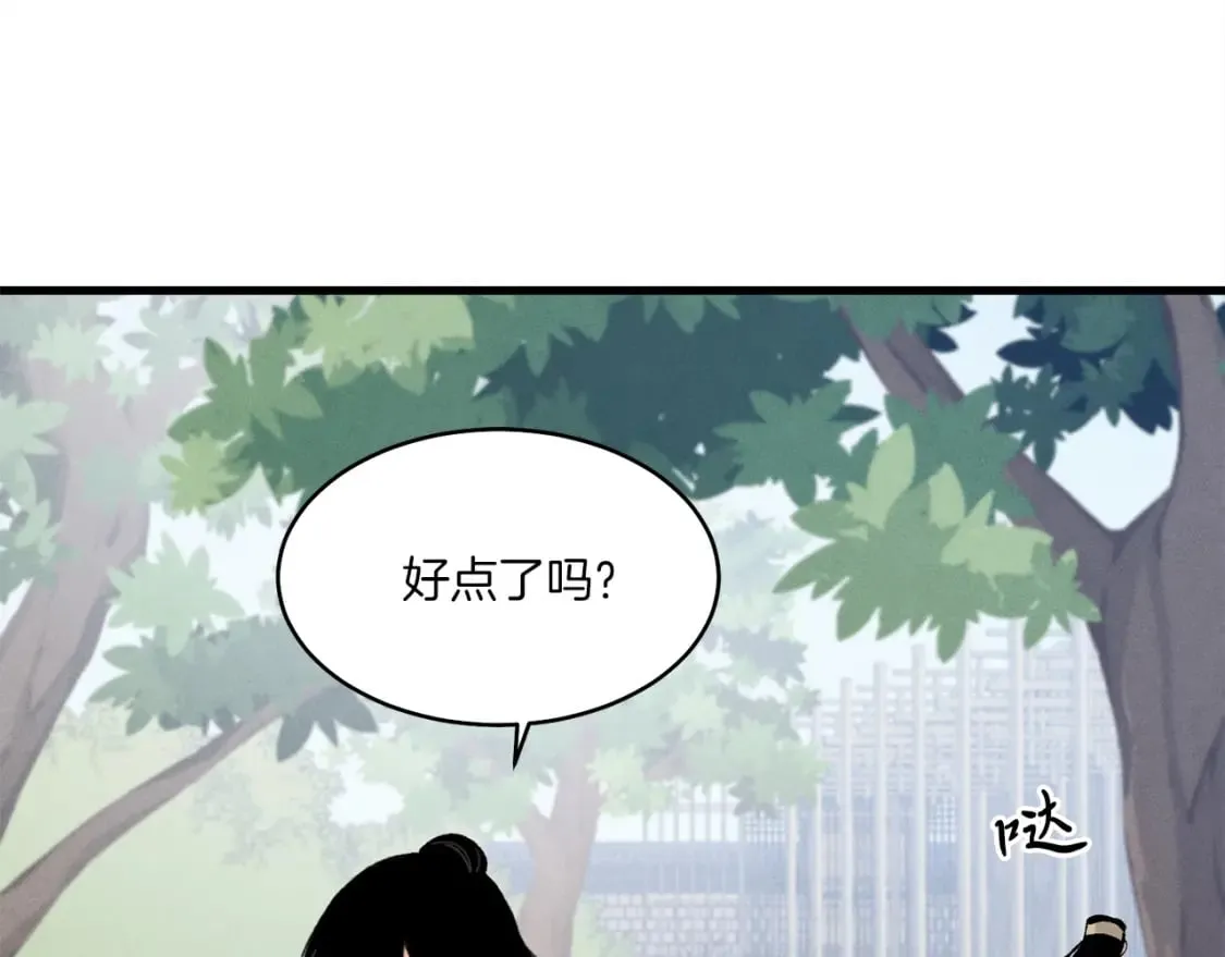 第一季最终话 极乐世界169