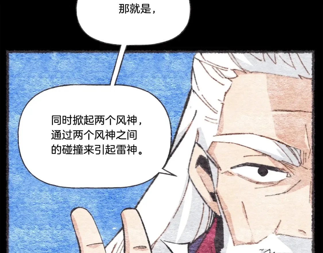 第63话 出走36