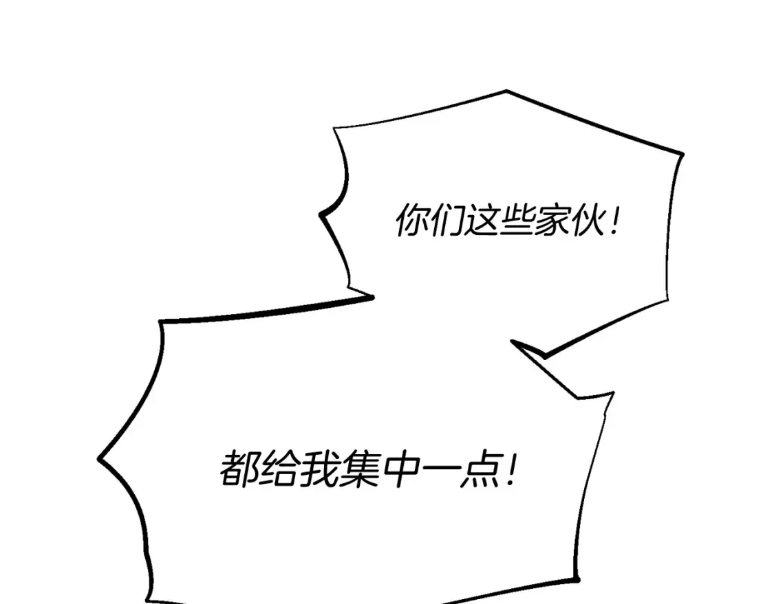 第176话 修炼204