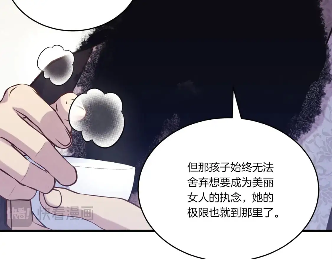 第152话 绝招17