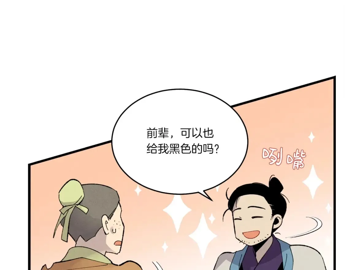 第74话 监视124