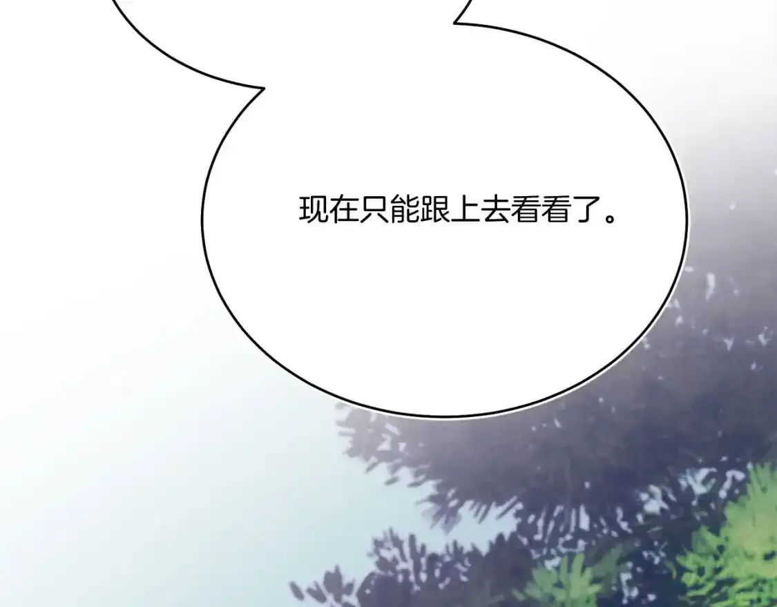 第168话 战栗37