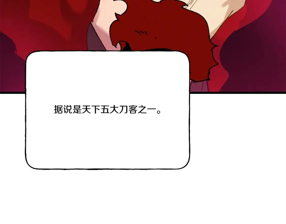 第65话 焰刀24
