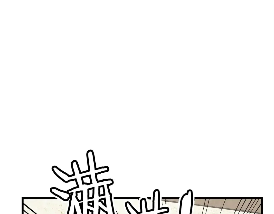 第88话 这不是变态吗4