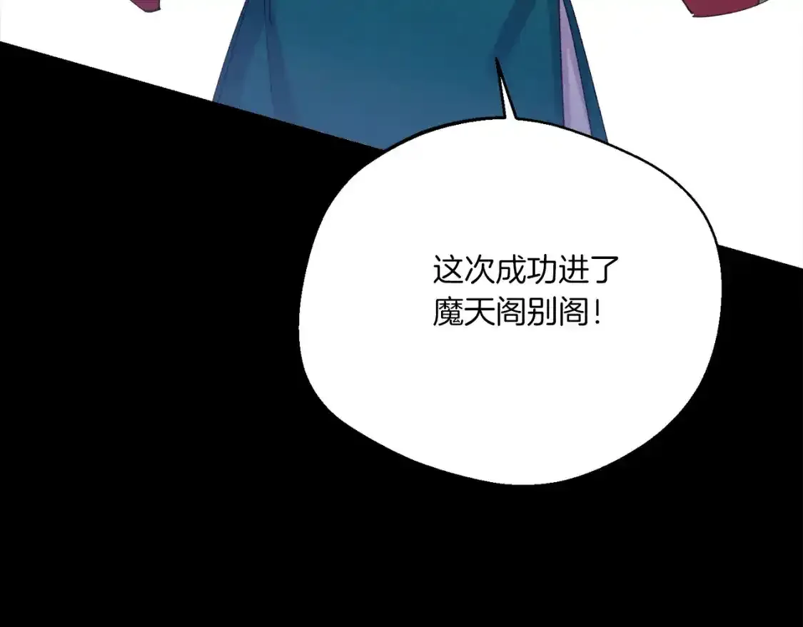 第169话 正邪大战？143