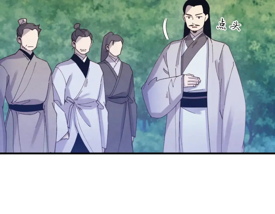 第166话 避雨50