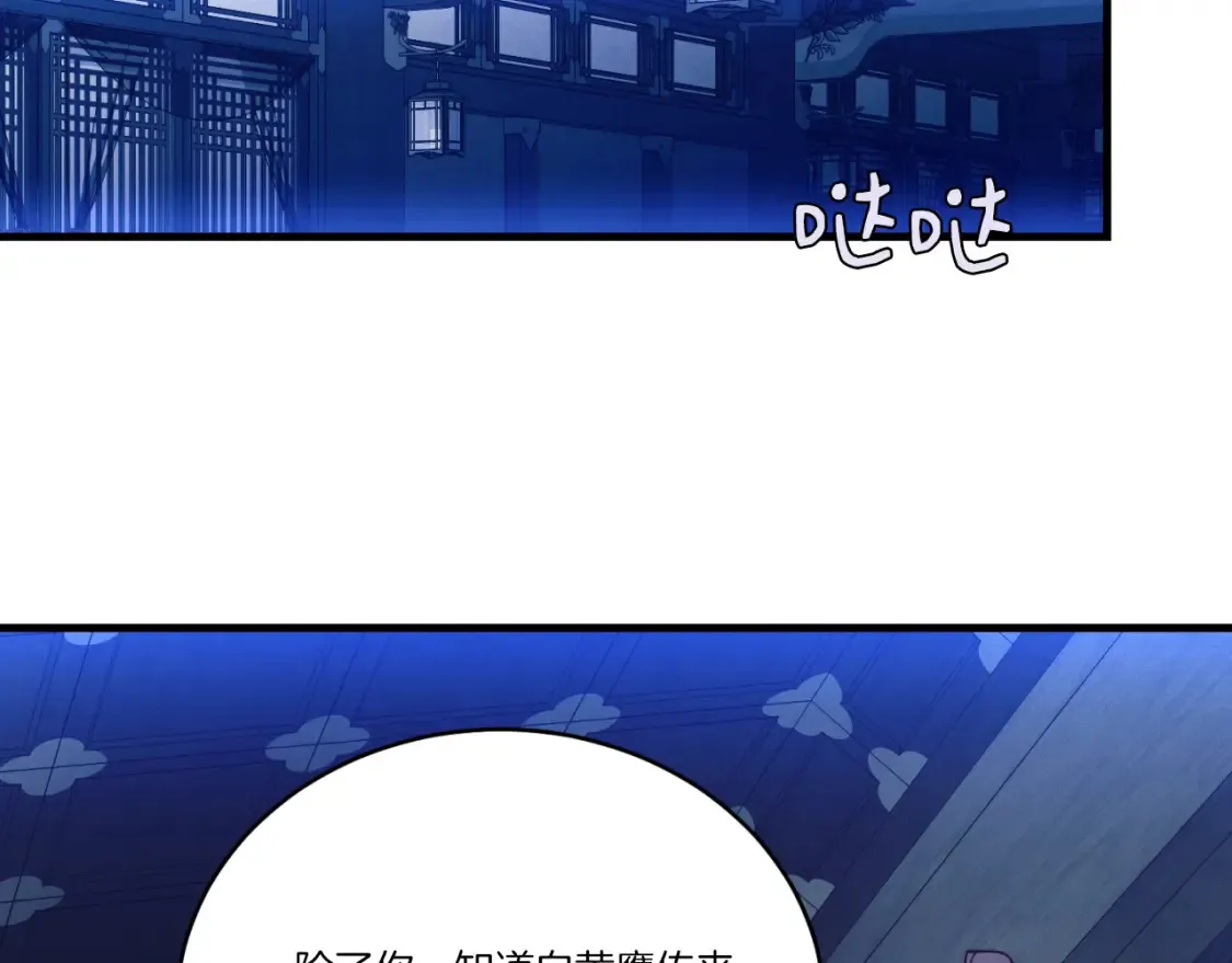 第172话 苏醒195
