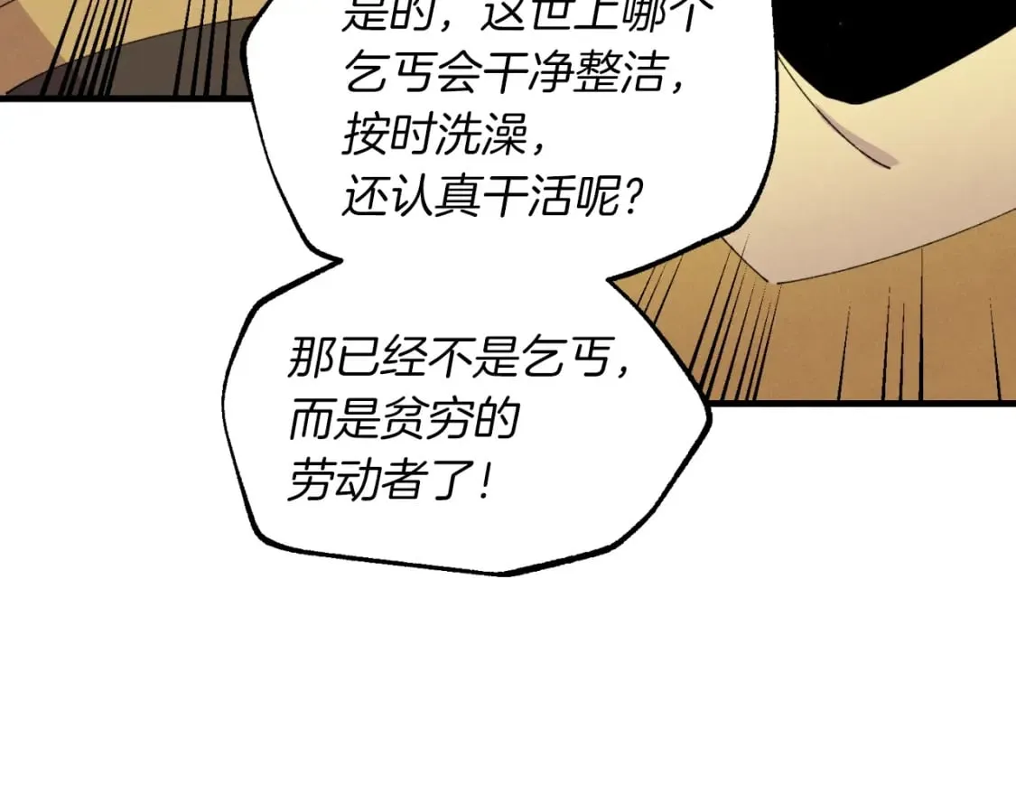 第45话 狗打拳法177