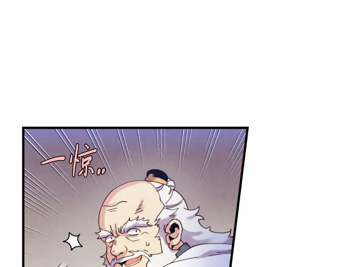 第175话 朋友42