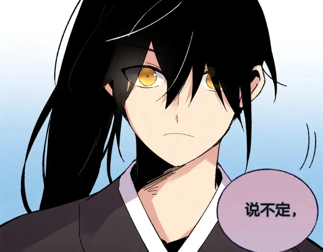 第61话 绿林七十二寨165