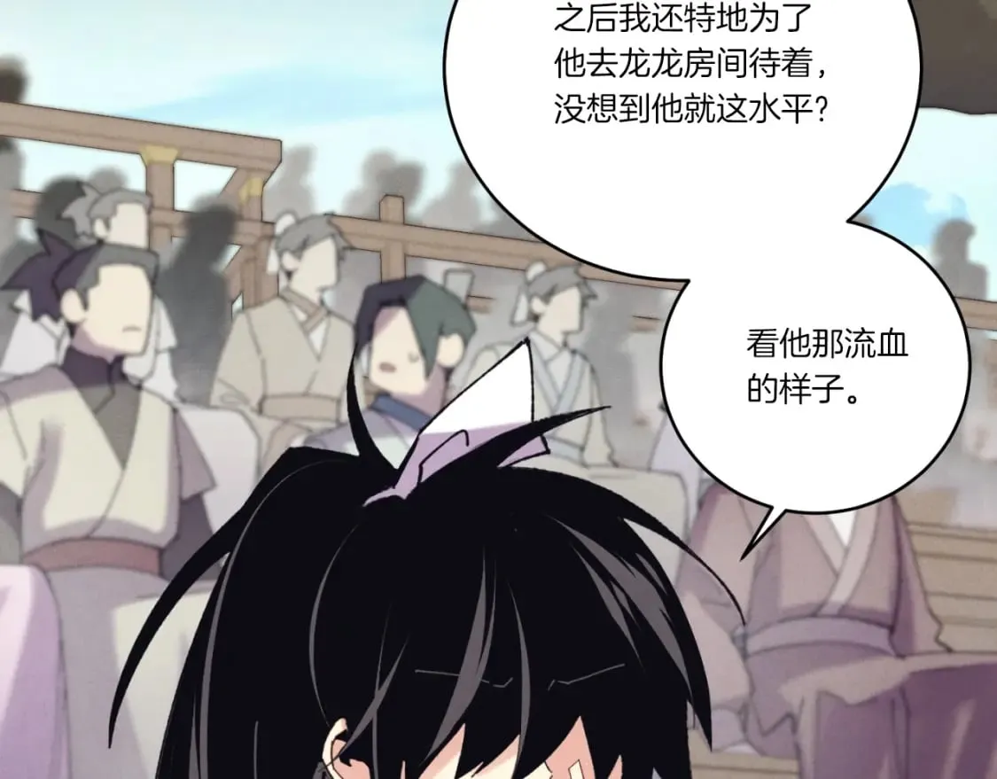 第137话 你很优秀103