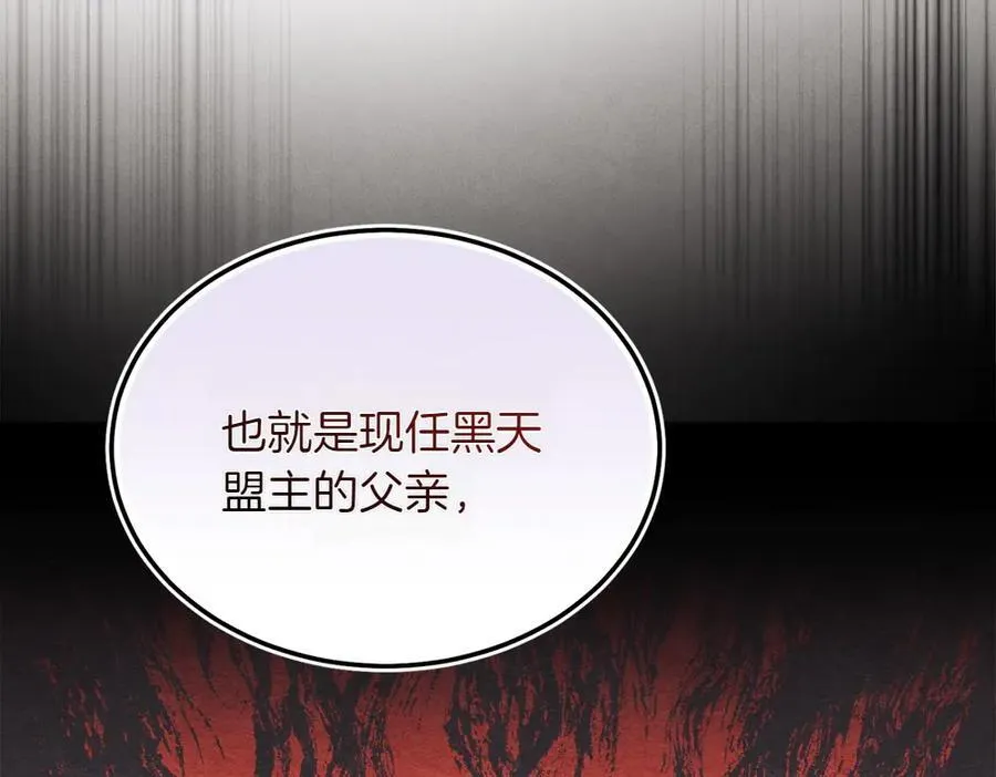 第188话 你食言了222