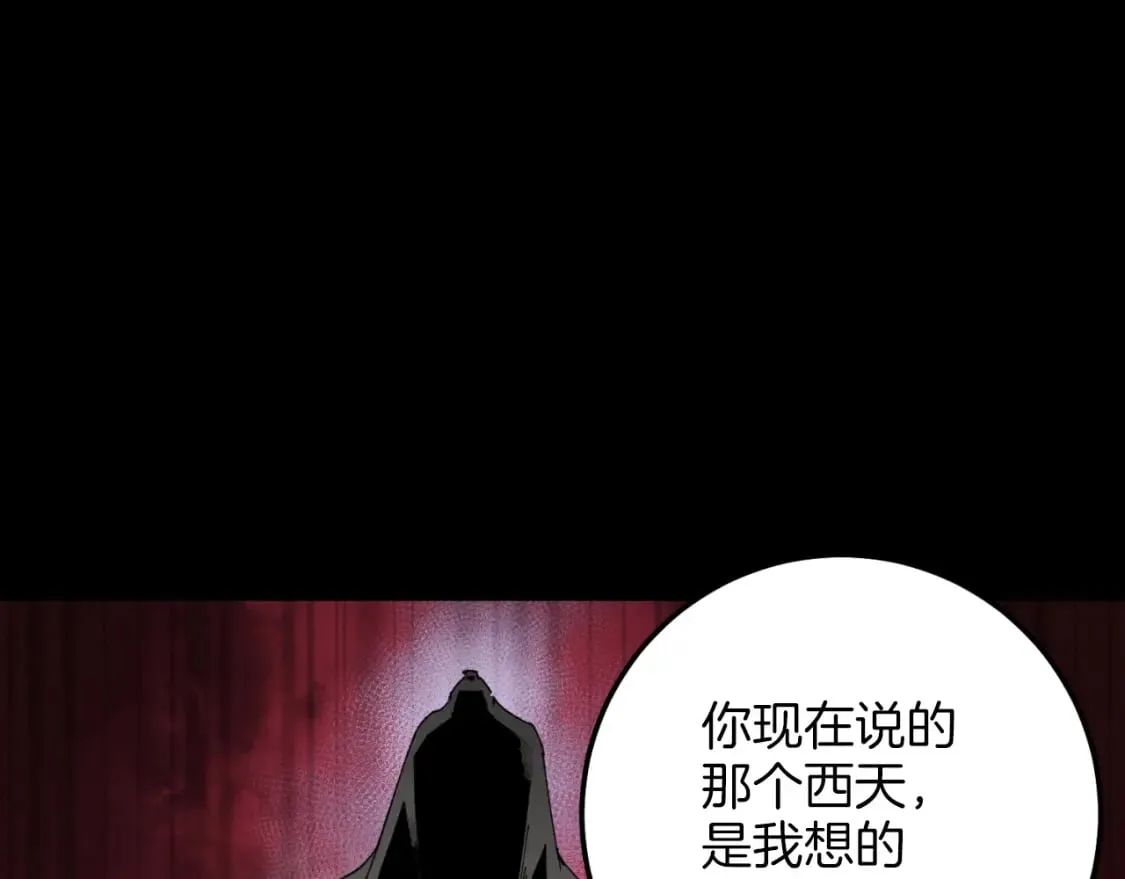 第23话 一起走吧73