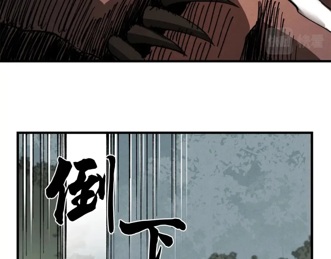 第5话 武功绝学63