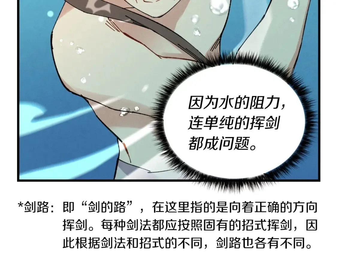 第48话 训练地狱118