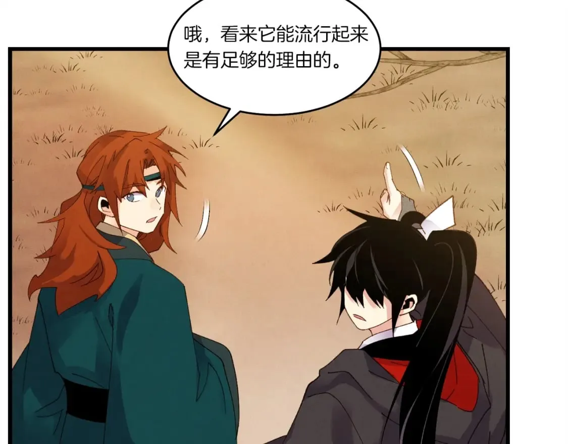 第84话 收服烈鹰100