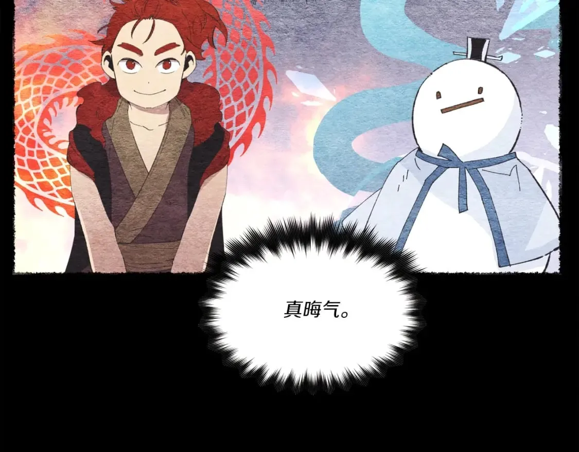第66话 英英大叔107