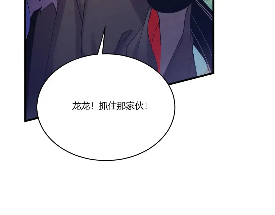 第160话 葛晓峰139