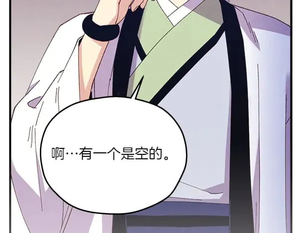 第180话 尽快出发218