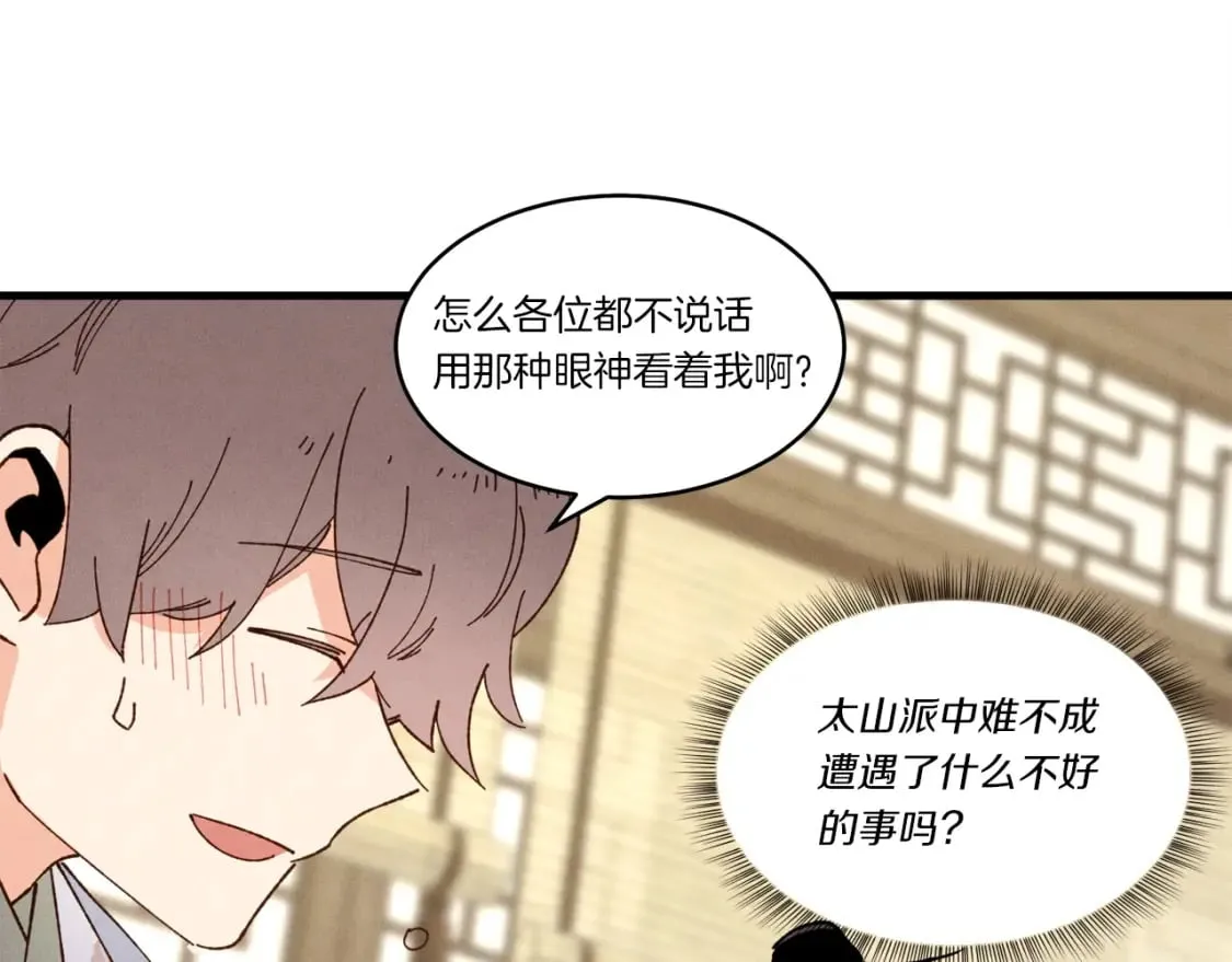 第四季最终话 可怕的仰慕者76