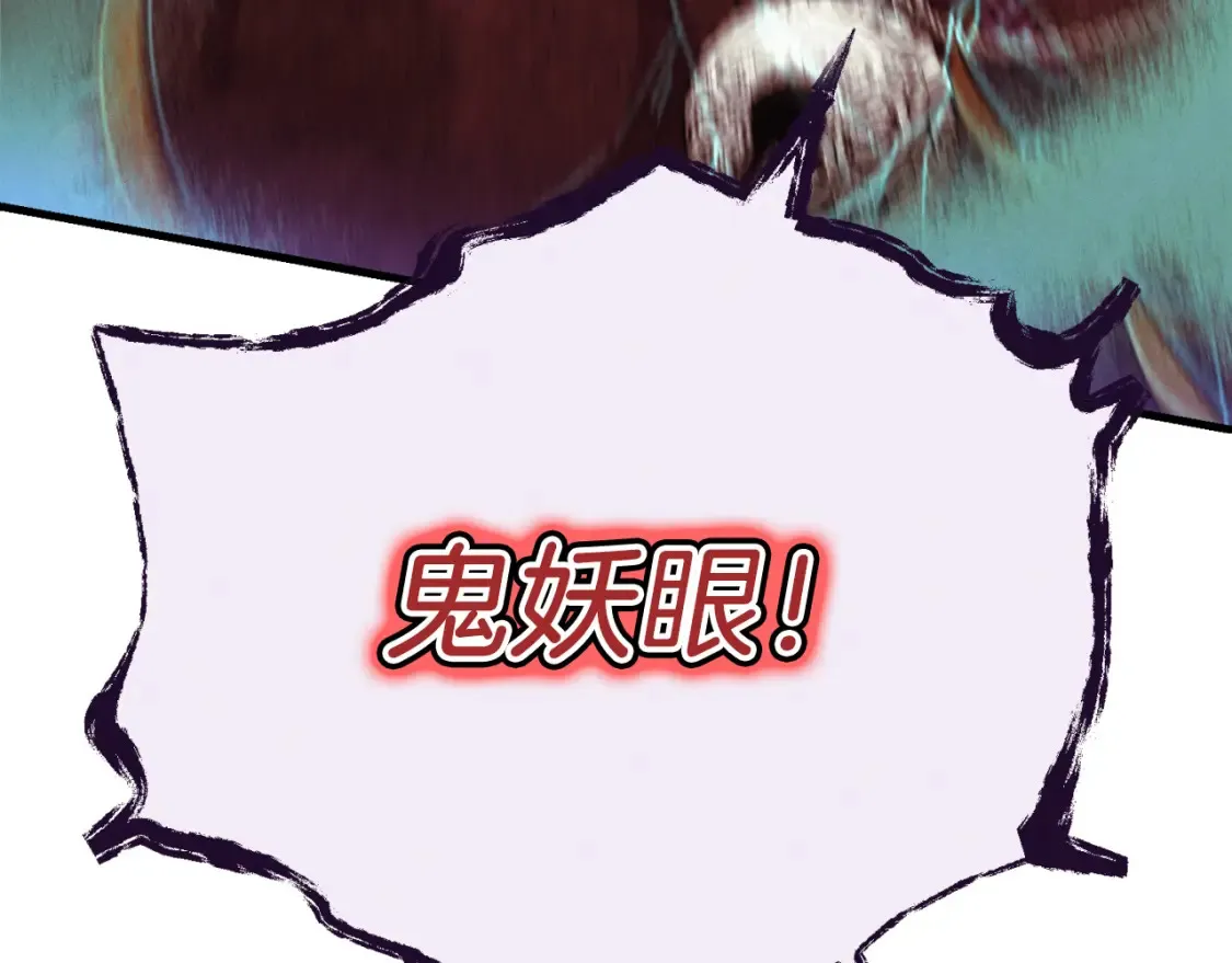 第178话 天劫133