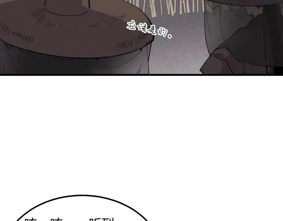 第36话 男儿的身份暴露了12