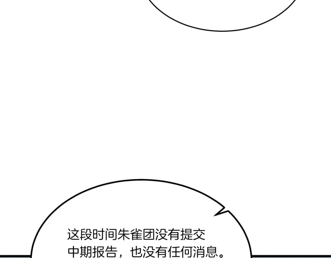 第54话 愉快的修炼165
