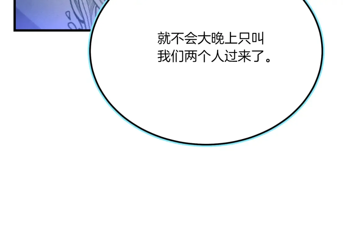 第176话 修炼82