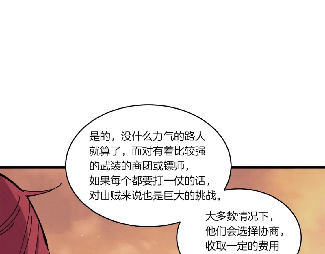 第62话 雷神143