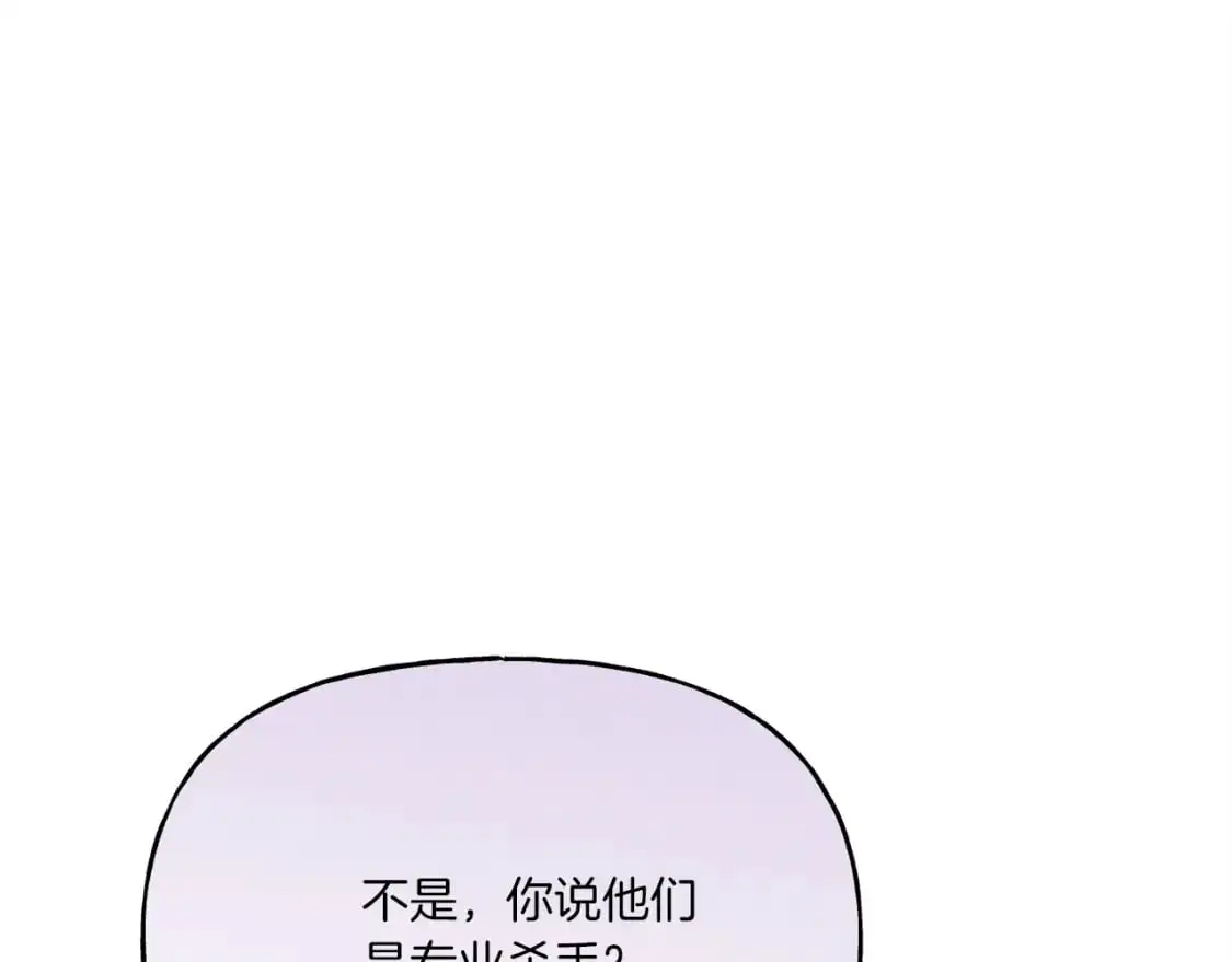 第158话 水战26