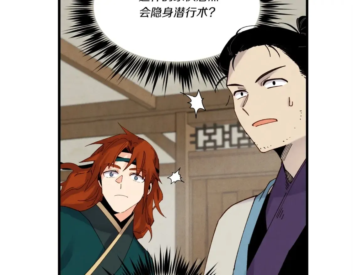 第88话 这不是变态吗40