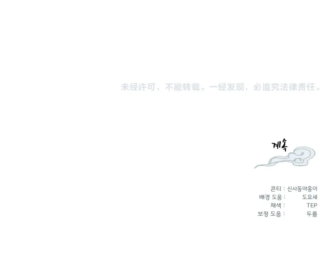 第108话 剑后处228