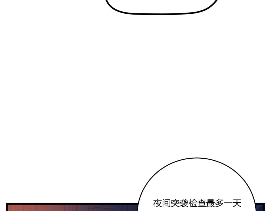 第111话 新人95