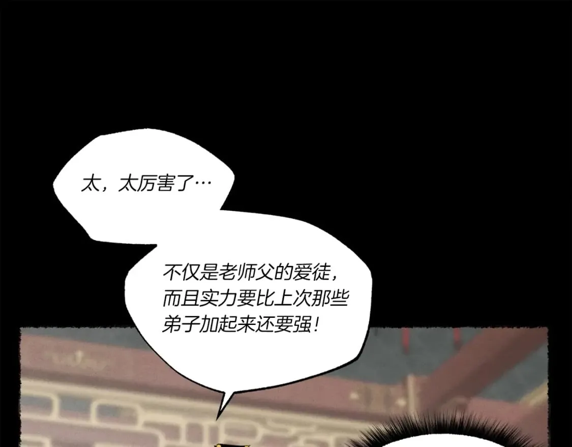 第64话 自由的感觉49
