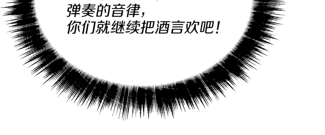 第15话 美女演奏136
