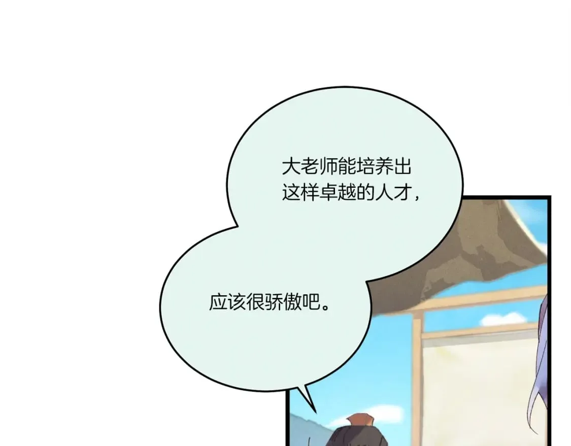 第136话 七绝剑神50