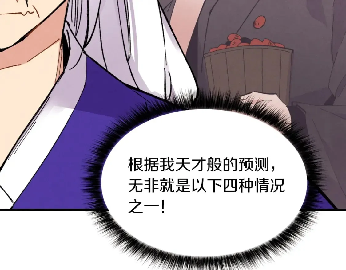 第47话 超级加倍35
