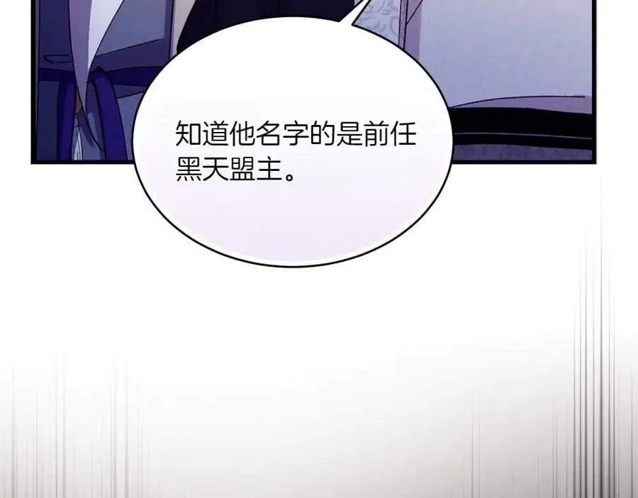 第188话 你食言了221